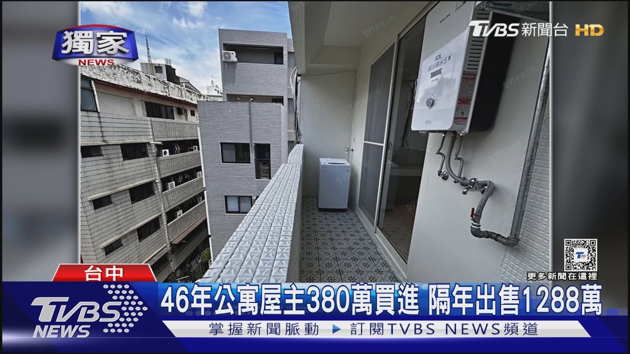 #獨家