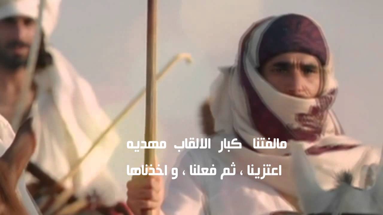 قصيده : المقطه | كلمات : سعود ابو عبيه  أداء: صالح تراحيب