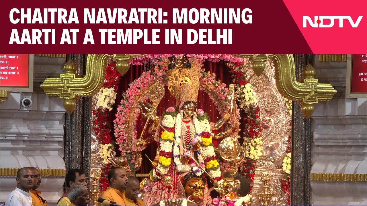 Chaitra Navratri: Morning Aarti performed At Chhatarpur's Aadya Katyayani Shaktipith Mandir In Delhi