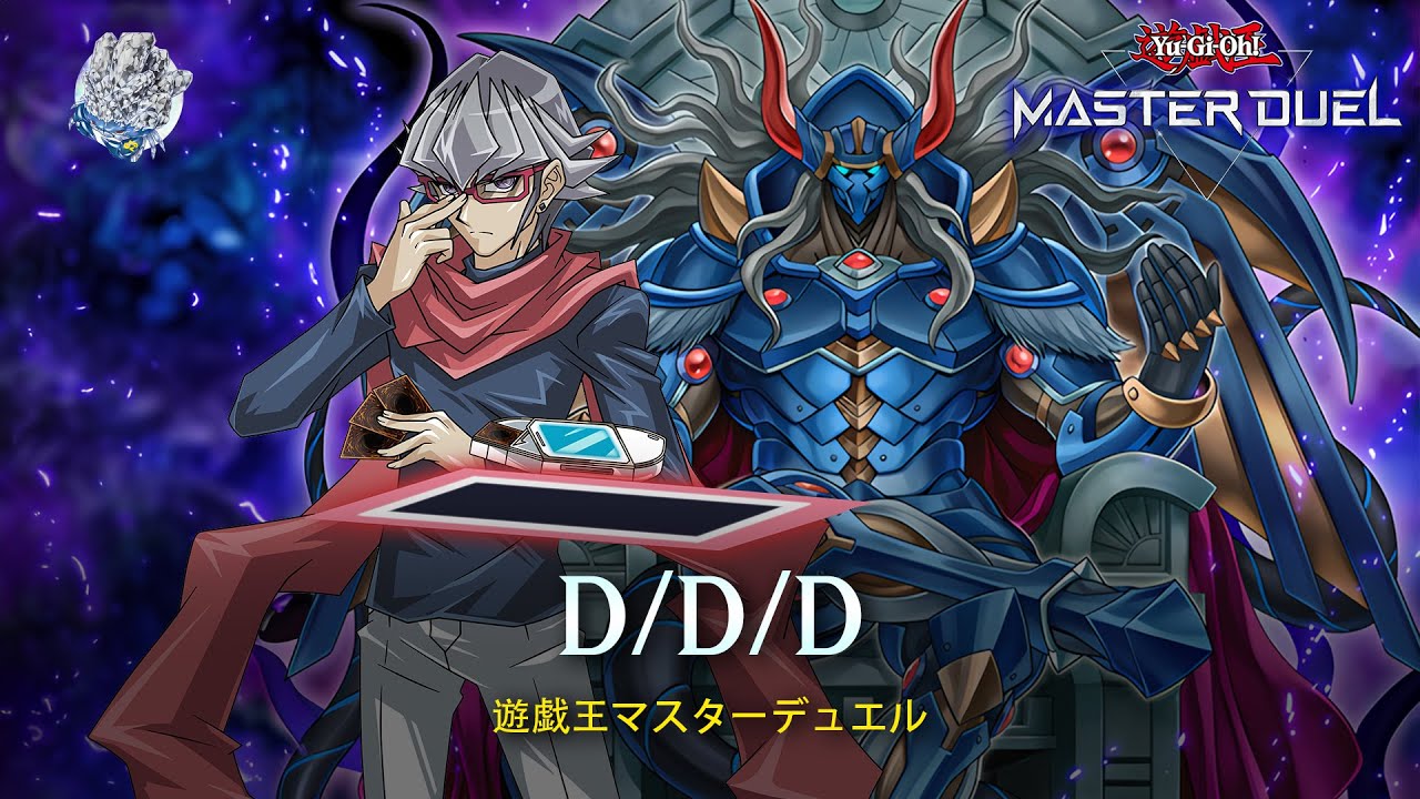 D/D/D - Declan Akaba / Different Dimension Demon / Ranked Gameplay [Yu-Gi-Oh! Master Duel]