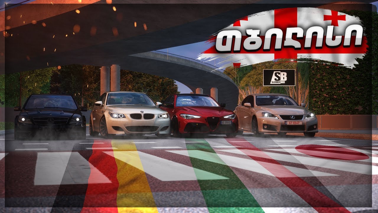 Assetto Corsa | თბილისი დრიფტი