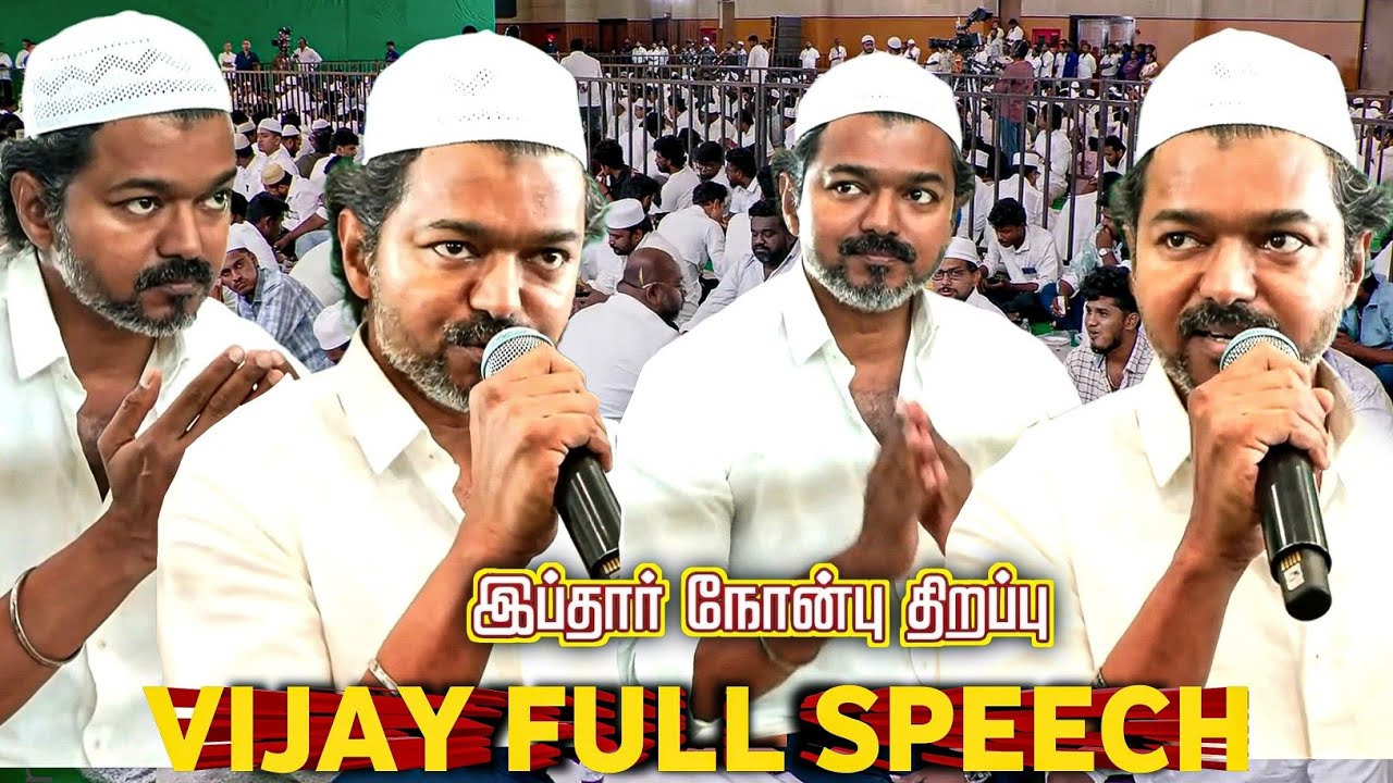 விஜயின் செயலால் அதிர்ந்த அரங்கம் 