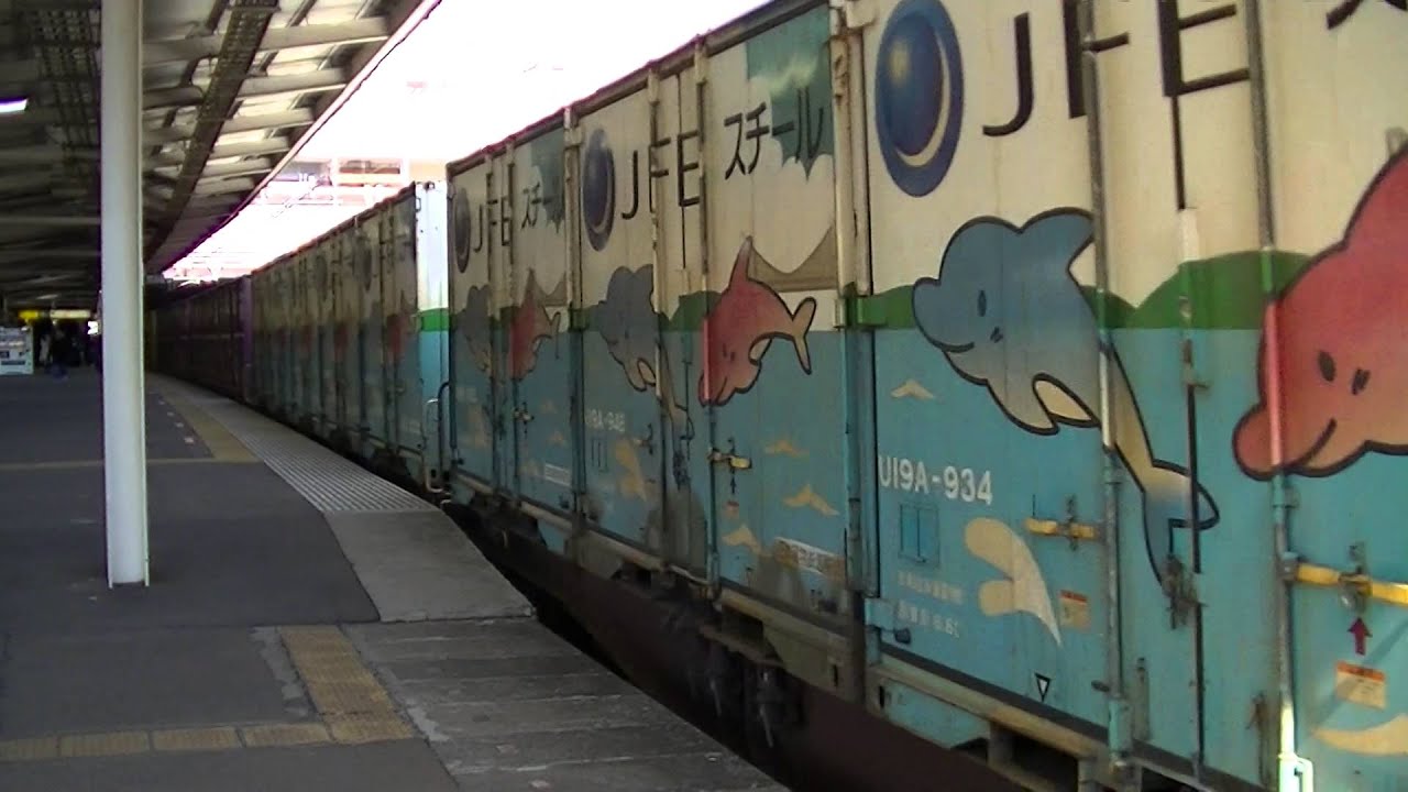 EH200-11+コキ200＆長いコキ