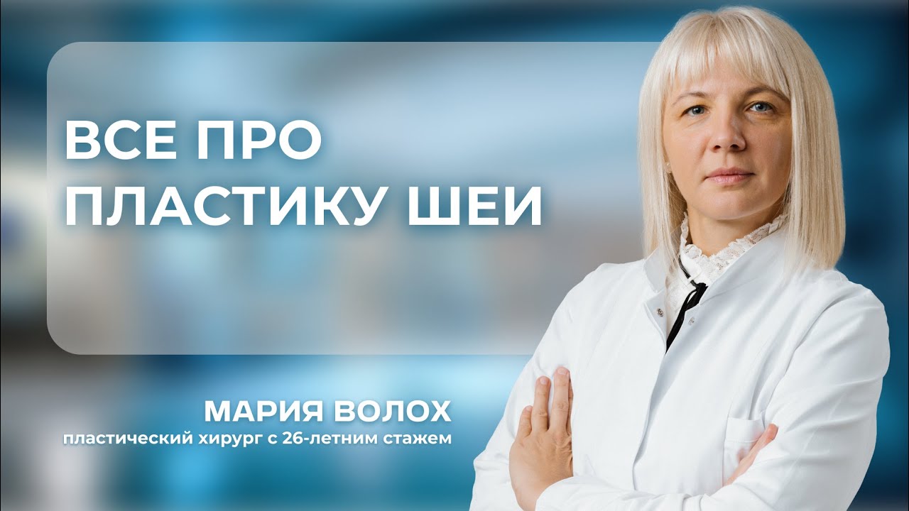 Работа с платизмой — золотой стандарт омоложения? #пластическийхирург #омоложение
