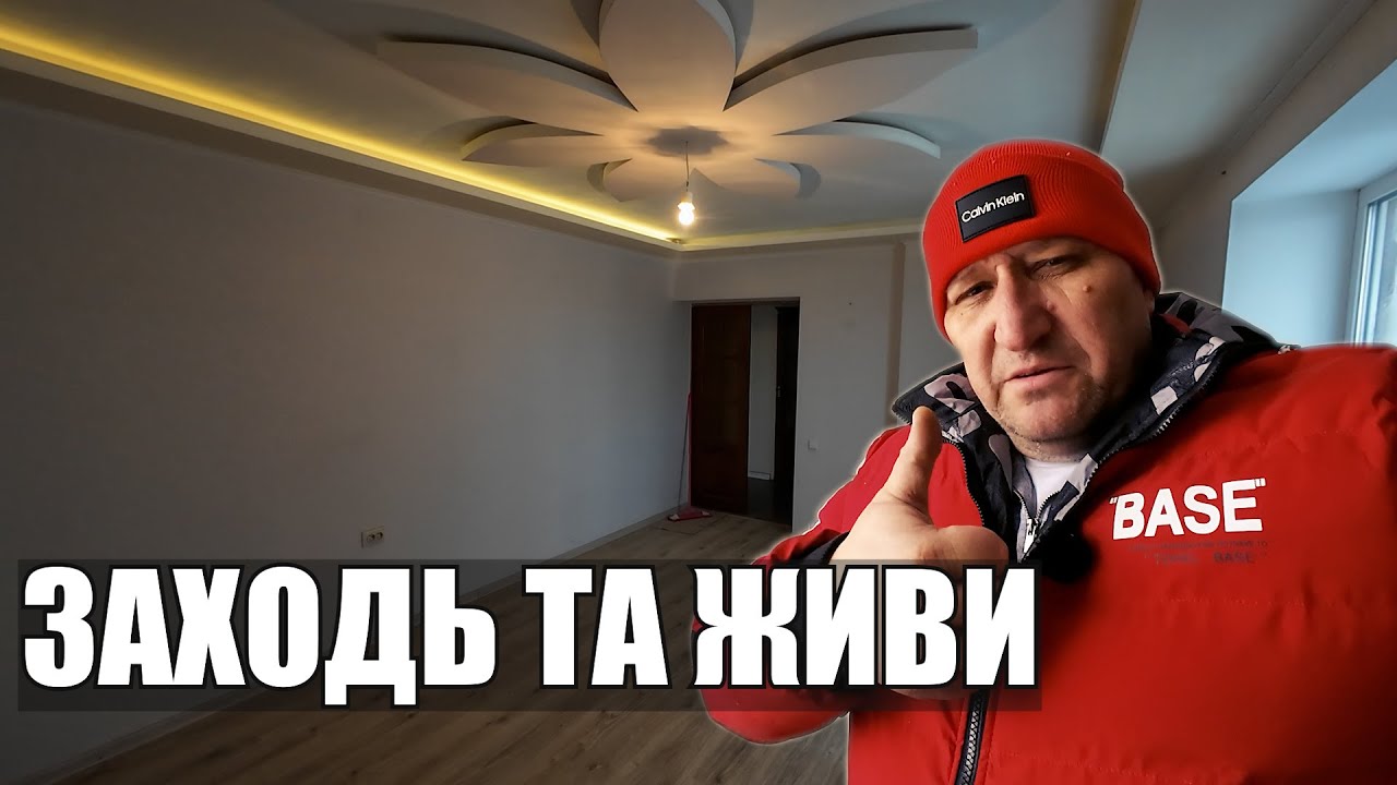 Продається квартира з гаражем і господарством у селі Соболівка
