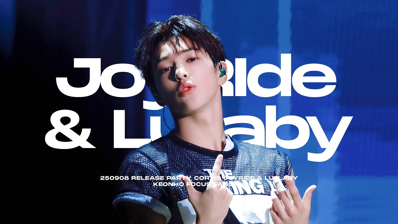 [4K] 250908 RELEASE PARTY - [ JoyRIde + Lullaby ] - CORTIS 코르티스 KEONHO 건호 직캠