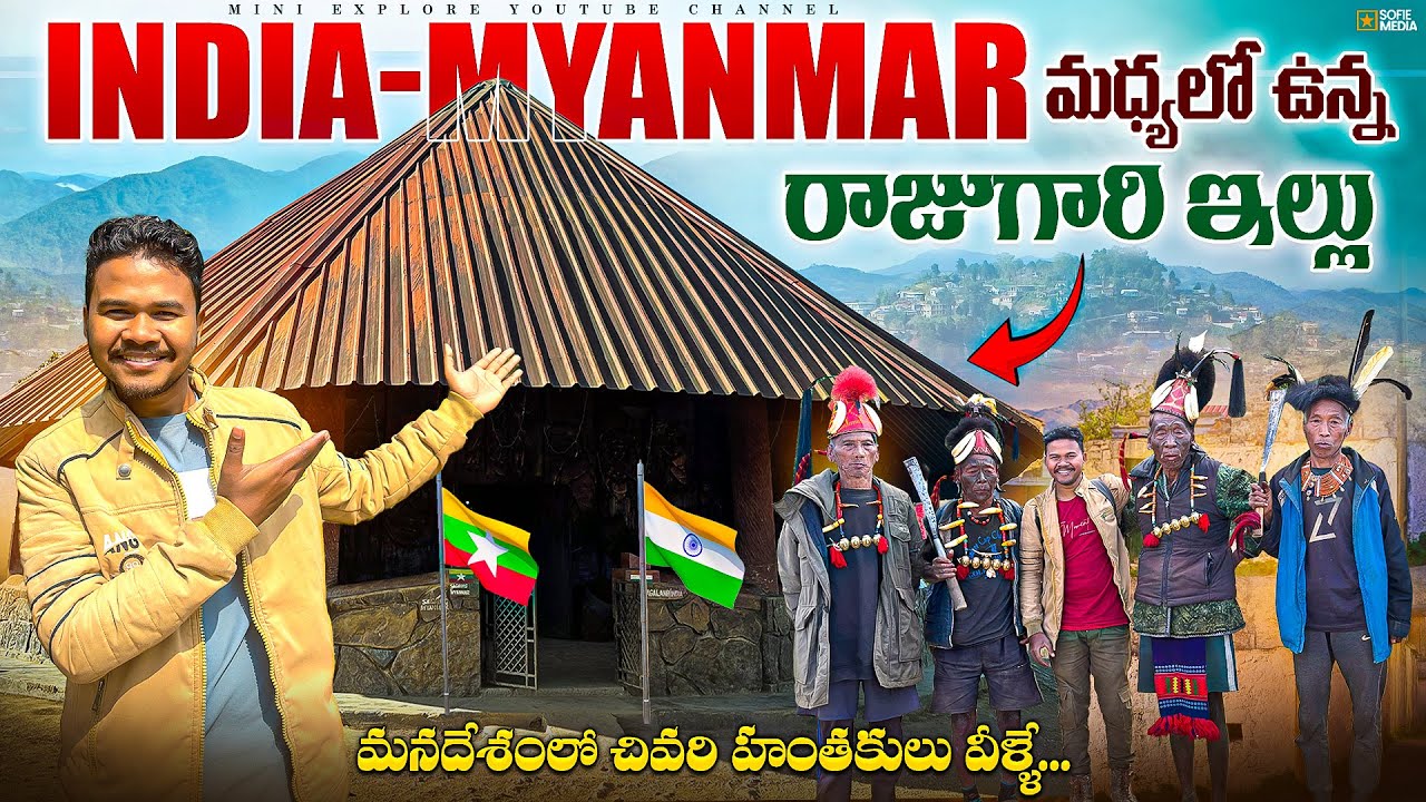 Last headhunters of Nagas (LONGWA VILLAGE) - India🇮🇳 Myanmar🇲🇲 Boarder