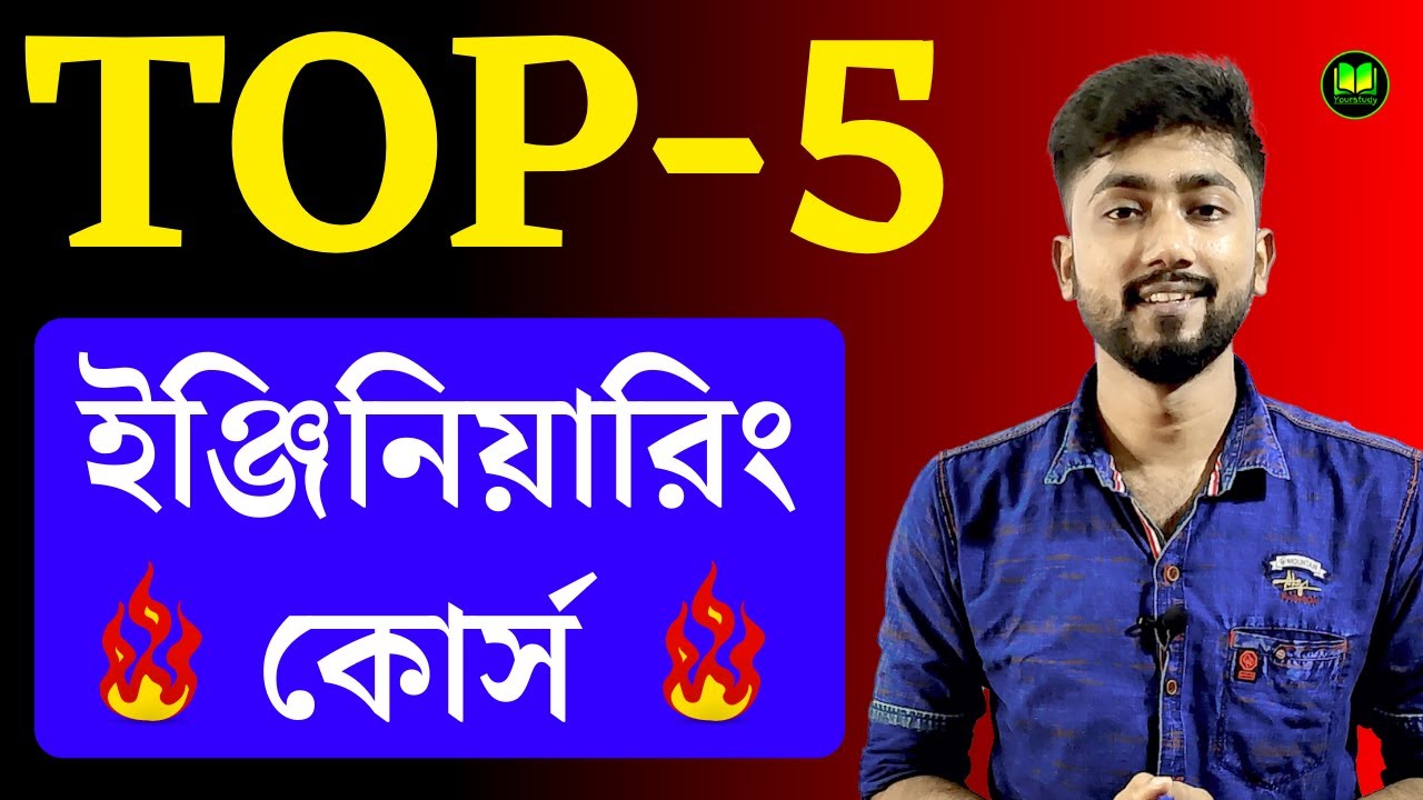 Top 5 Engineering Courses | Best Engineering Degrees 2021 | Engineering 2021