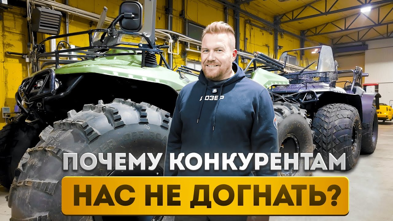 ТОП 5 критических отличий Дозера от конкурентов