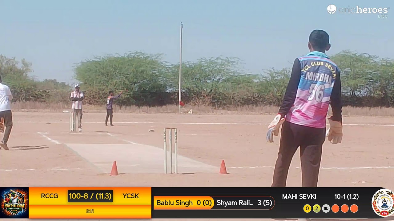 Raypithora Cricket Club Gaderi vs YCL CLUB SEVKI KHURD live cricket match | GPL- 2 Gaderi  live - र