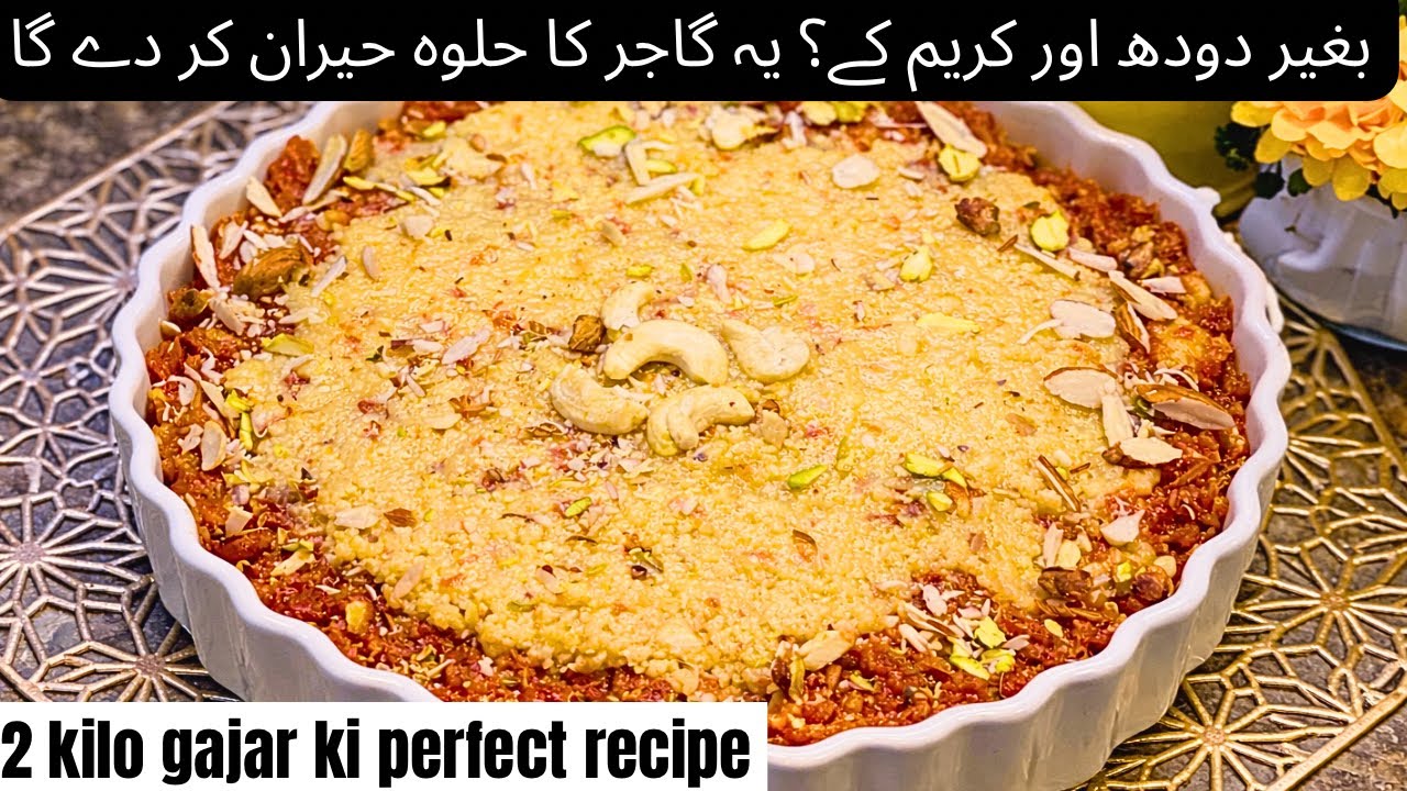 Gajar ka Halwa | Ready in 10 min, No Milk No Cream | Halwai Style