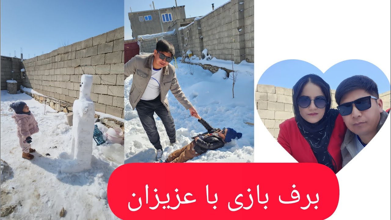 ساختن ادم برفی  با همکاری هم 🤔/شما هم بیننده باشید 