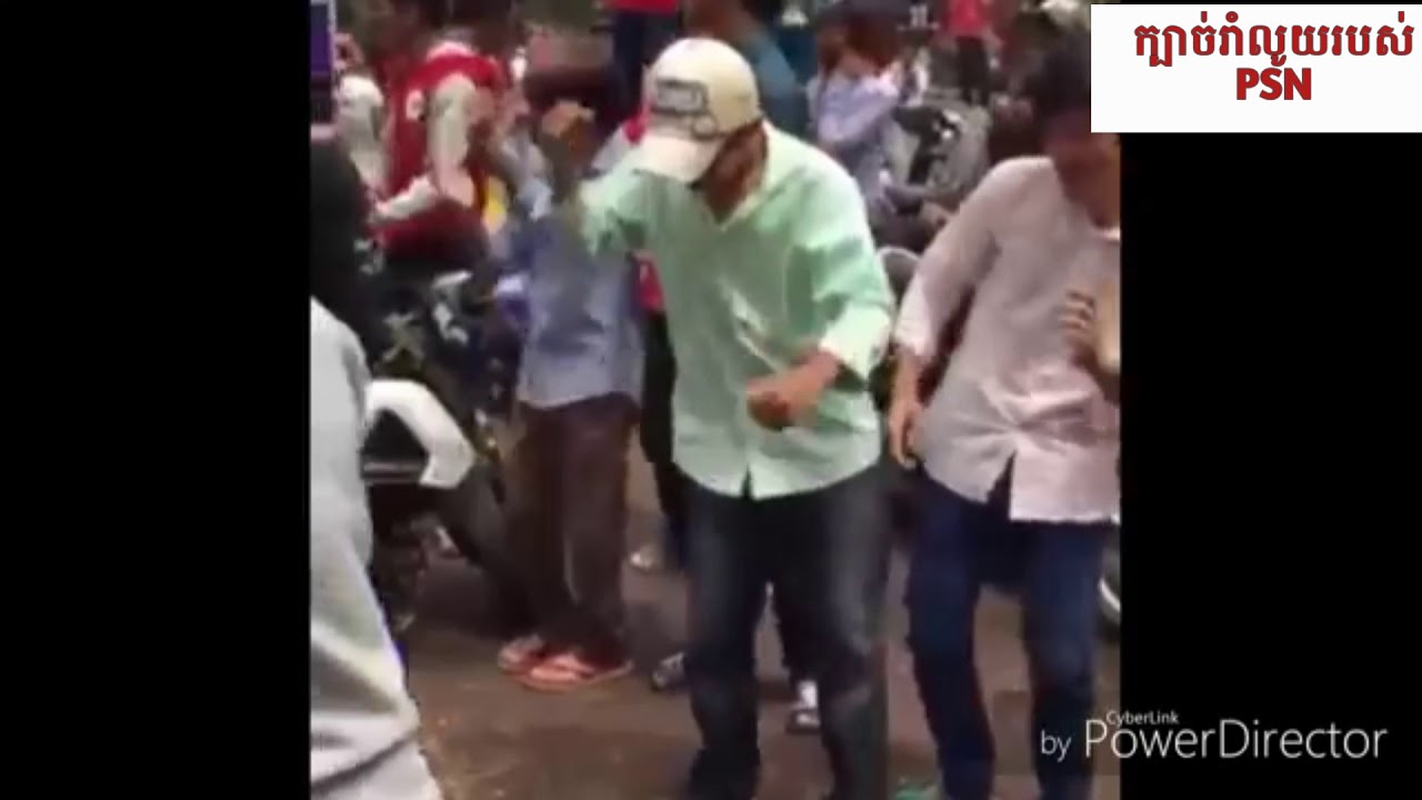 ក្បាច់រាំឡូយគ្មានពីតោះមើលទាំងអស់គ្នាមិនមើលប្រយ័ត្នអត់ចេះរាំក្បាច់ស្ទាវល្បីប្រចាំPSN & ESN