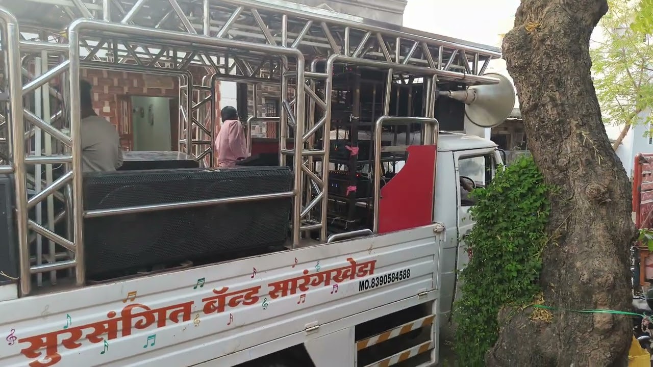 सुर संगीत बँन्ड सारंगखेडा  Mo, 3890584588