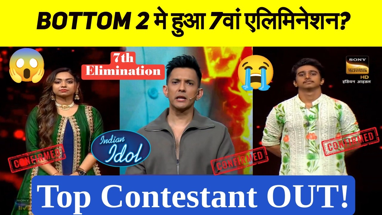 Shocking 7th Elimination 😱 | Indian Idol Season 16 Today Episode | Who Is Eliminated? Full Update