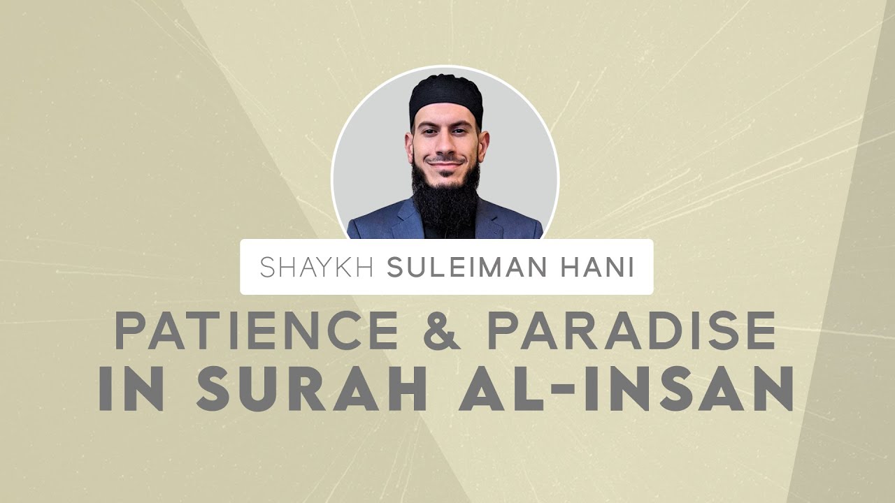 $1 Today or 1 Trillion Tomorrow? Patience & Paradise in Surat Al-Insan | Shaykh Suleiman Hani