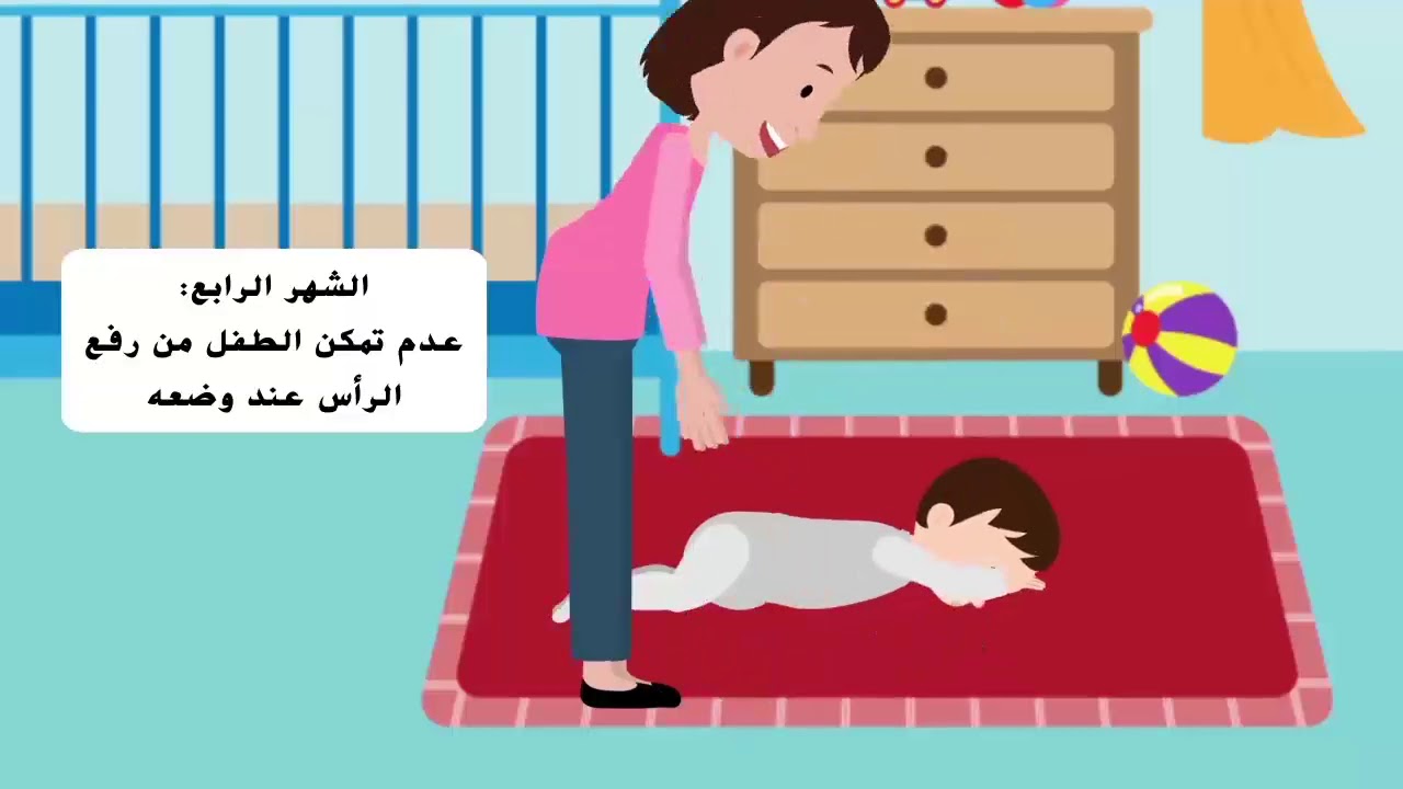 تأخر النمو الحركي لدى الأطفال