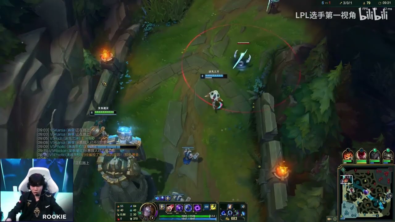 Proview Rookie Oriana vs Ryze - V5 VS LGD Game 3 LPL 2022
