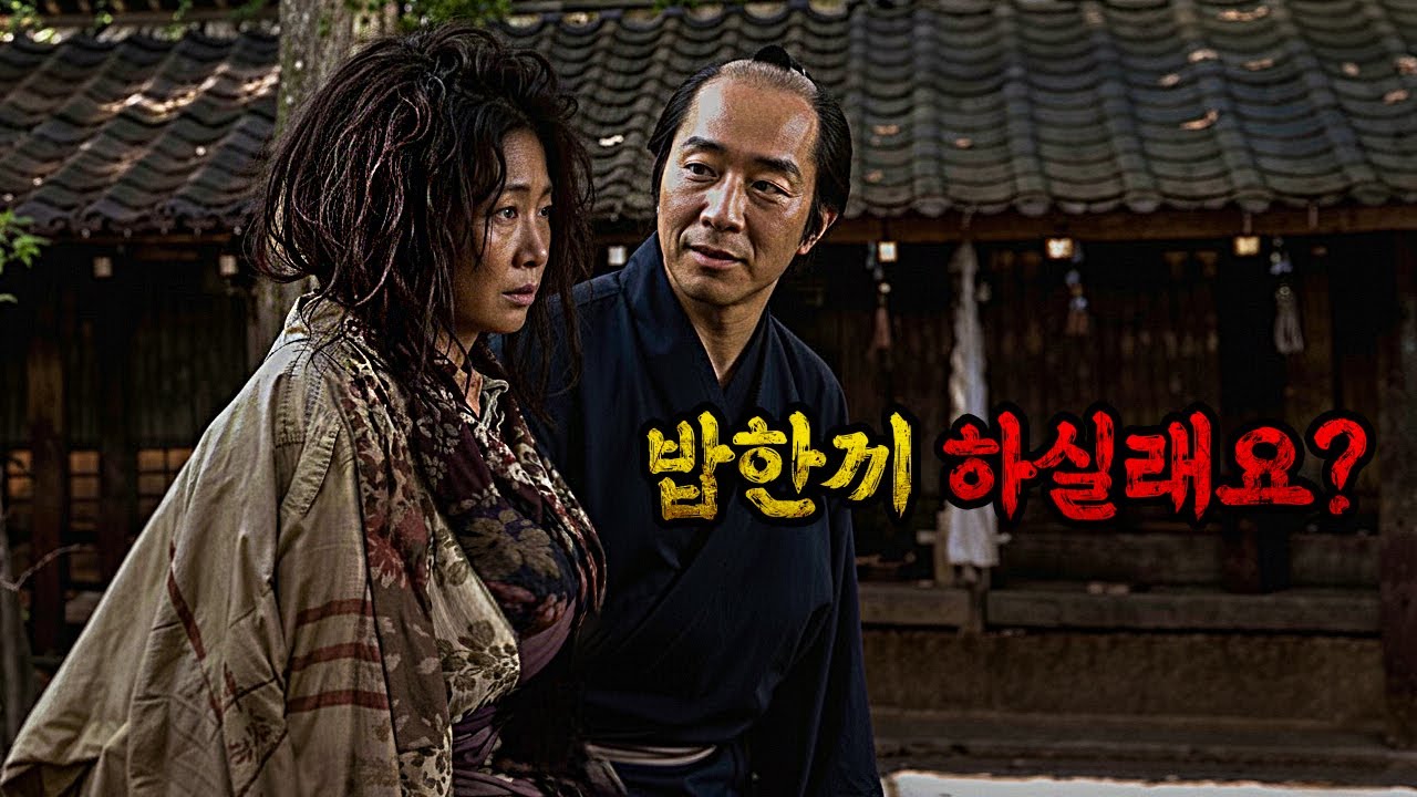 와.. 진짜 스토리가 인간이 쓴 스토리가 맞나 싶습니다.. 엄청나네요... 이 영화..!!!
