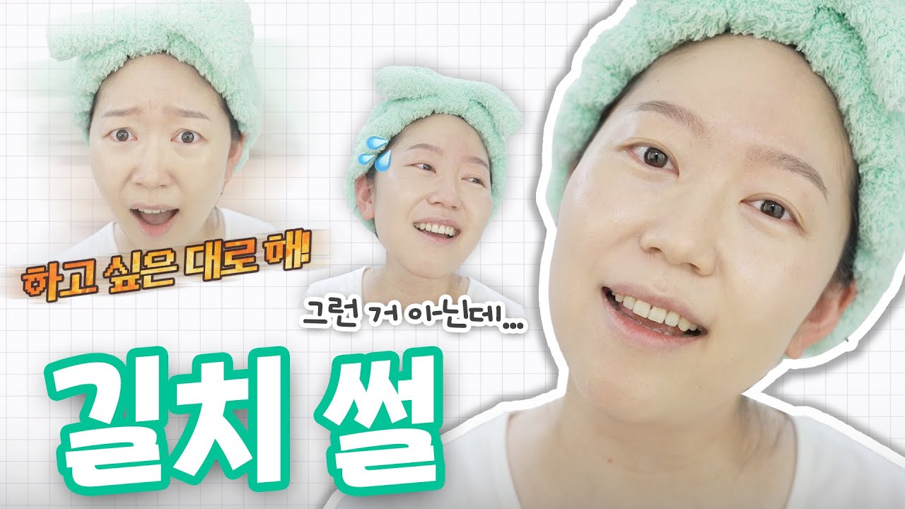 INFP가 INFP를 말하다, 여행을 대하는 INTJ, 길치는 슬프다.