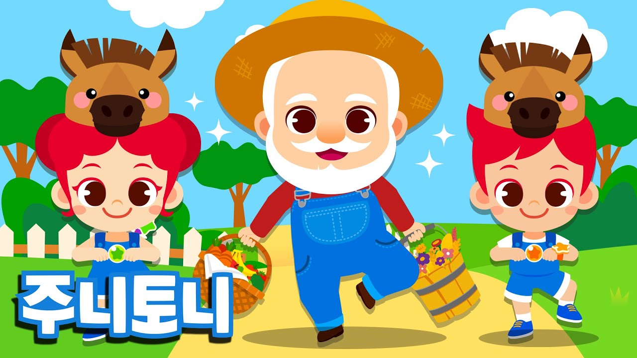 올드 맥도날드 아저씨의 농장 | Old MacDonald Had a Farm | Nursery Rhyme | 마더구스 | 너서리라임 | 베스트 인기동요 | 주니토니 by 키즈캐슬