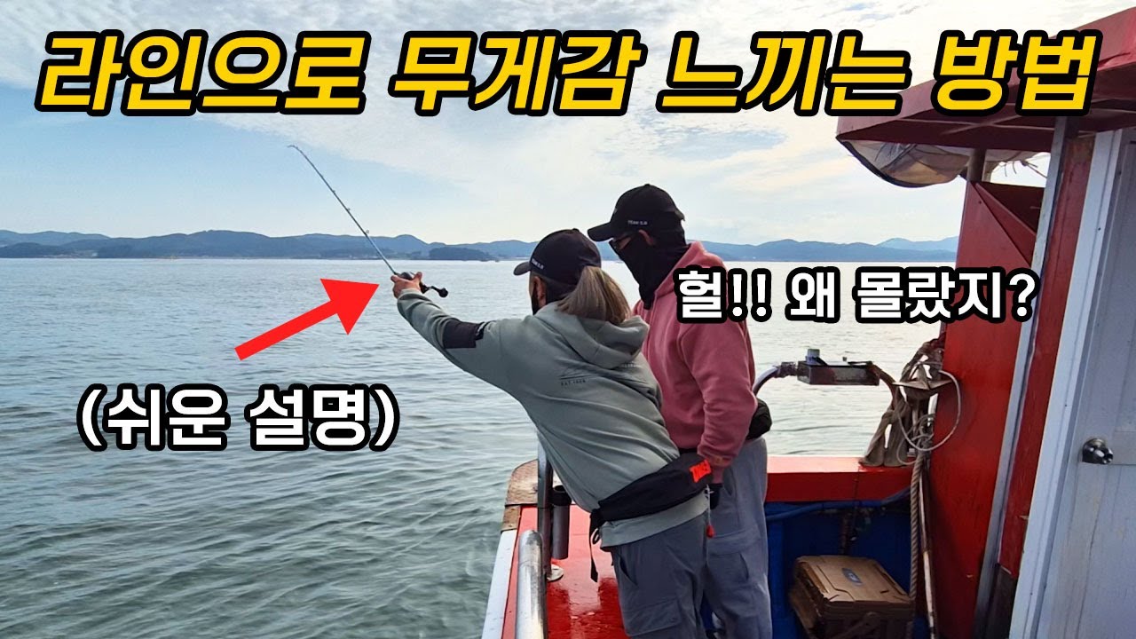쭈꾸미 갑오징어낚시 상위권으로 가는 지름길 3가지 노하우 방출!!!