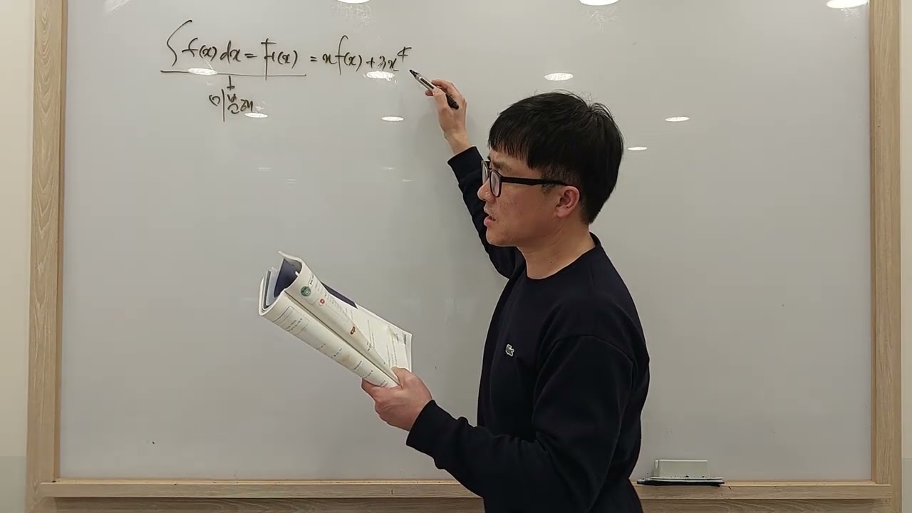 고2미적분완쏠개념 부정적분~172
