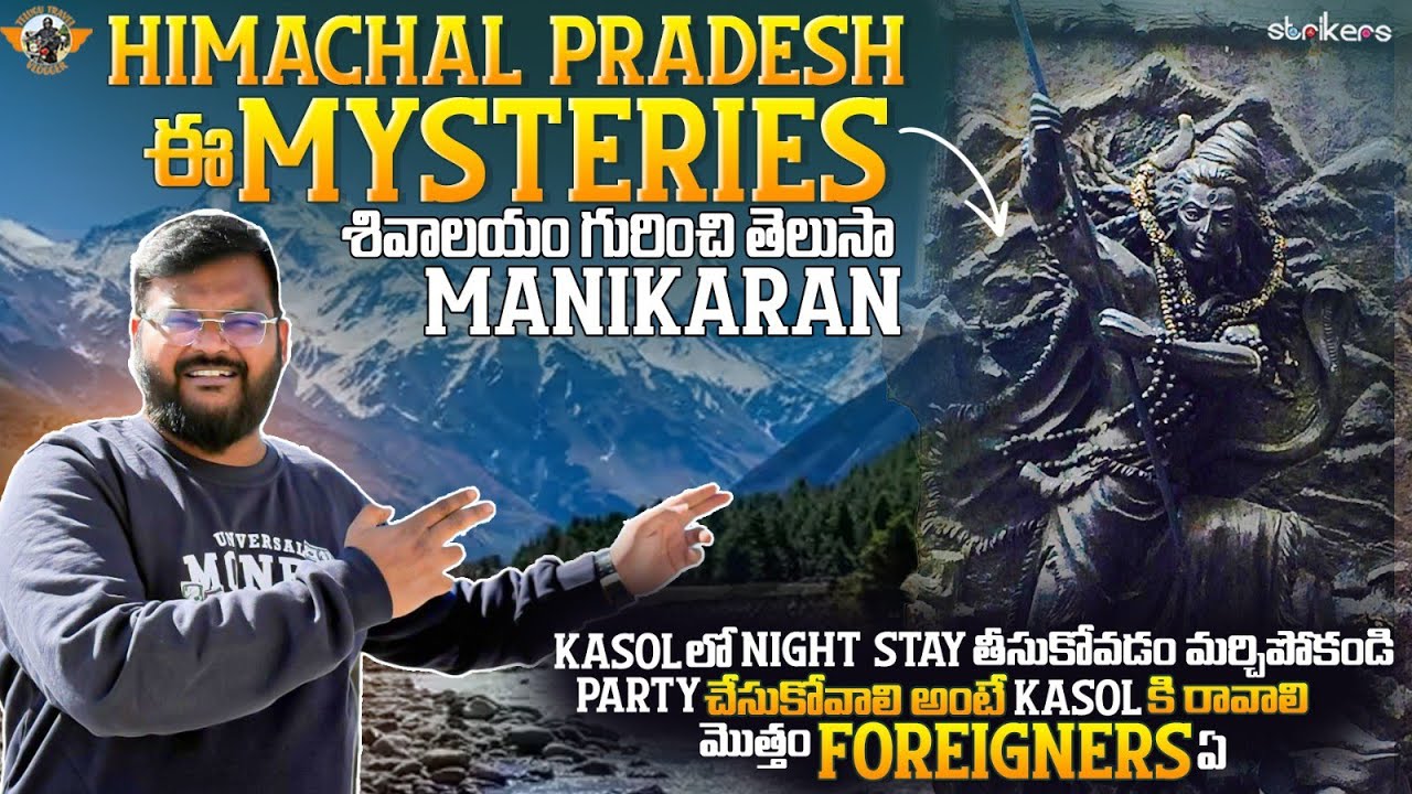 Manikaran and Kasol At Parvathi Valley  Unseen Himachal Pradesh|| Telugu Travel Vlogger|| etripto.in