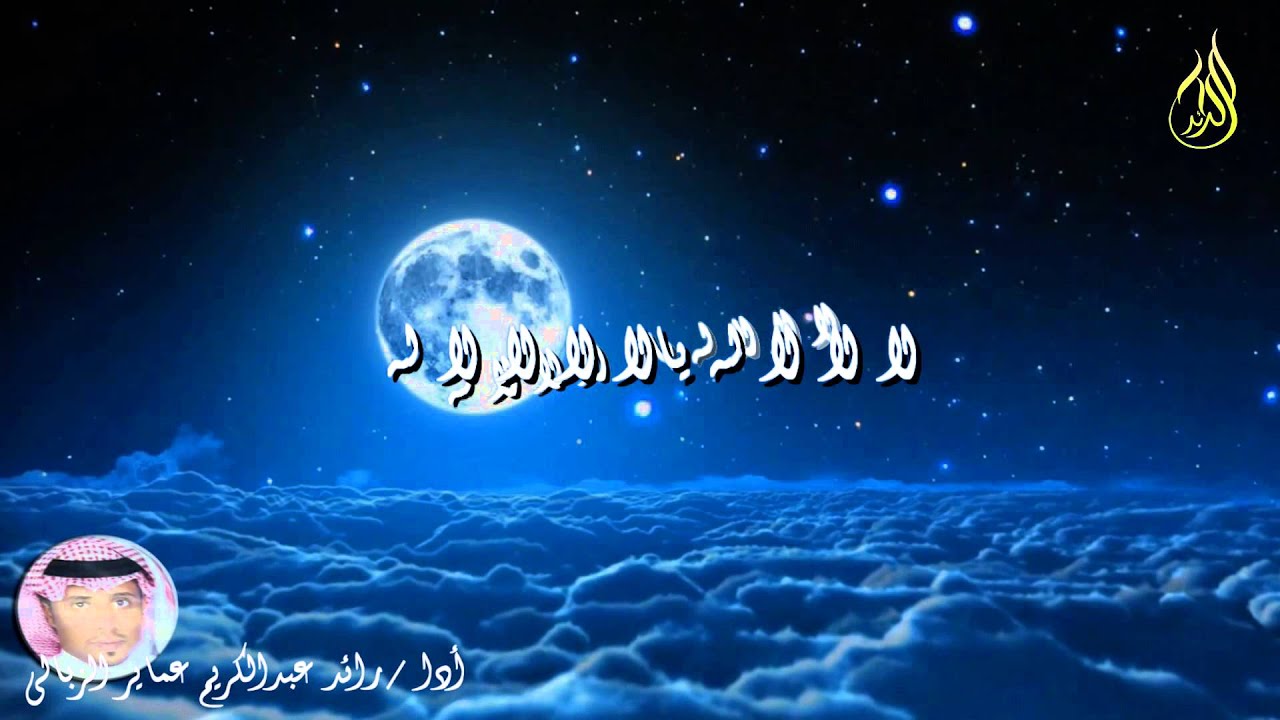 (زومالة ) للشاعر عبدالكريم الزبالي والرد من قبيلة الزواهرة