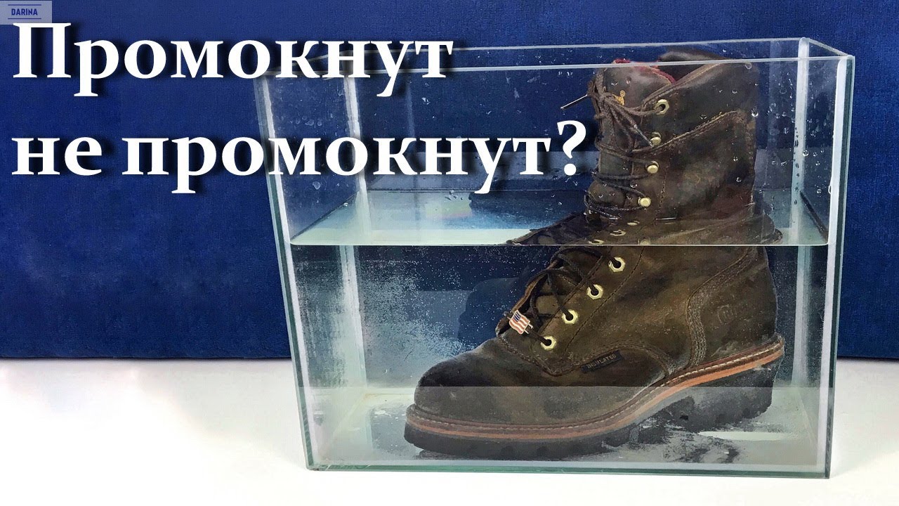 Chippewa Boots топим в дикой воде!
