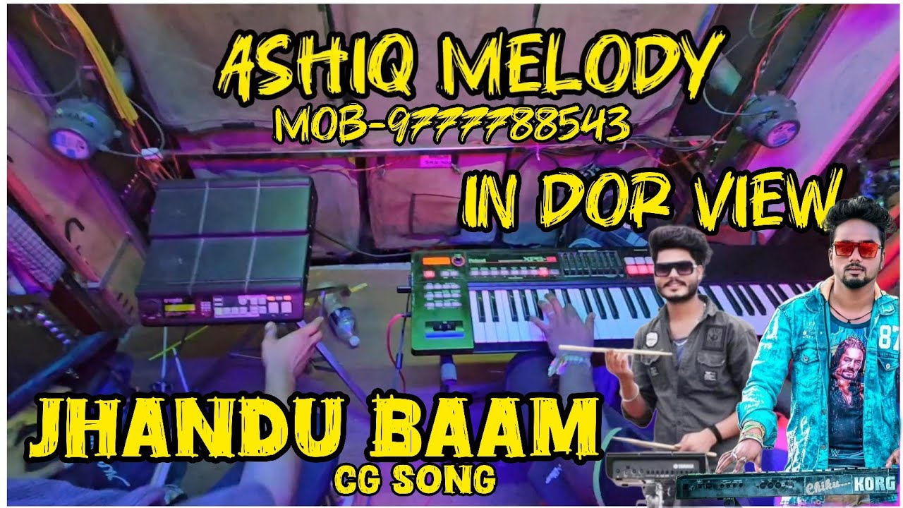 Ashiq Melody !! Jhandu Baam Cg Song !! Fire Of Melody !! Pastikudi Kld !! In dor View 📲- 9777788543