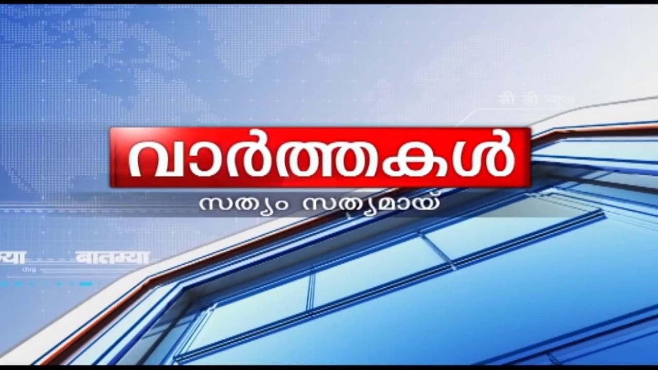 LIVE: വാർത്തകൾ 07-03-2026 @11.00AM || News 07-03-2026 @11.00AM