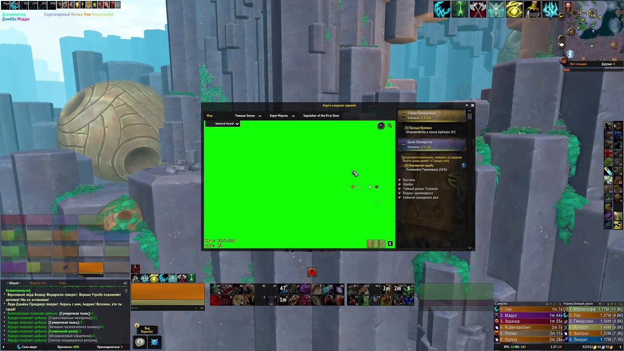 useless feral 9.2 PTR