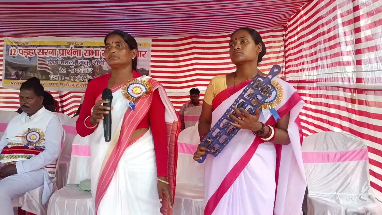 Kurukh sarna bhajan song Didi Renu Tirkey// सरना प्रार्थना सभा डंडई हेहल//सरना भजन सुनें 