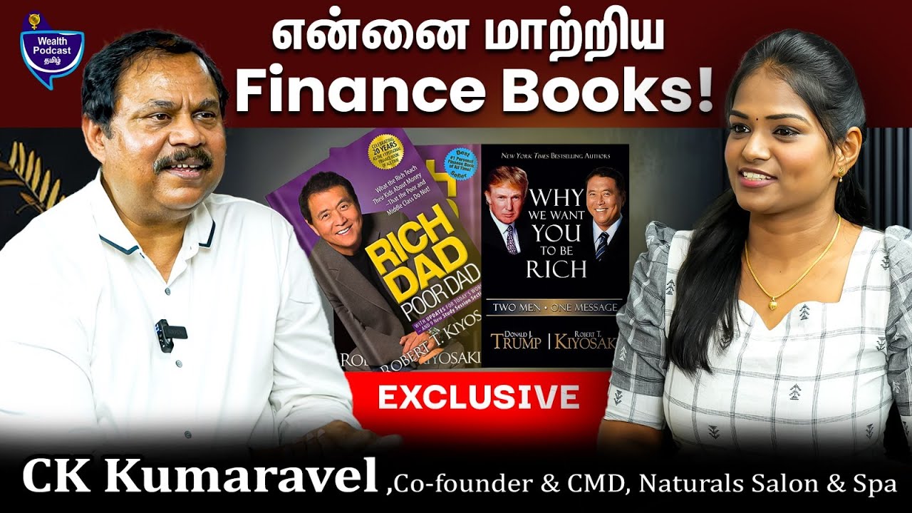 என்னோட மிகப்பெரிய சொத்து இதுதான்! CK Kumaravel,Co-founder & CMD, Naturals Salon & Spa