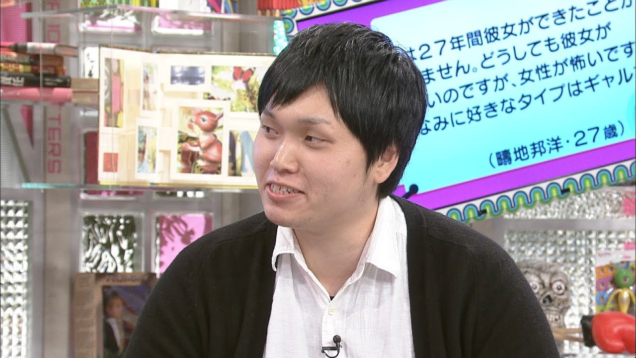 女性が怖いけど好きなタイプはギャル(オードリーさん、ぜひ会って欲しい人がいるんです!)
