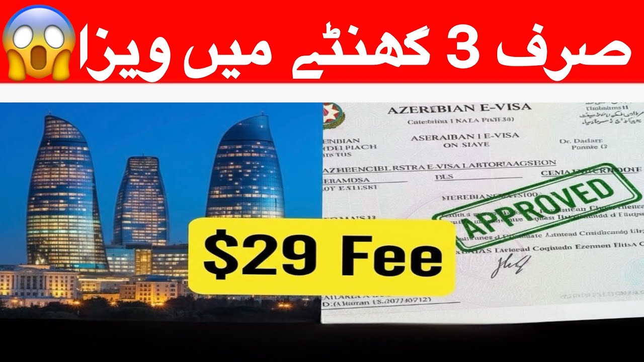 Azerbaijan Visa 2026 Only $29 Mein! 😱 Baku Visa Lagwane ka Sasta Tarika | @TravelwithShuaib37