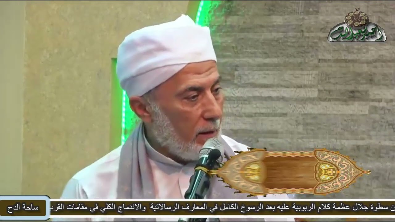 الدكتور – يسري جبر (النبى هو القاسم والله سبحانه يعطي) (ساحة الدح)(2022)