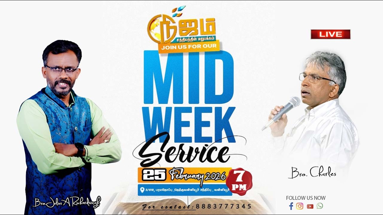 🔴 Nijam Tv 🅻🅸🆅🅴| | MID WEEK SERVICE  |  25  - 2 - 2026  |