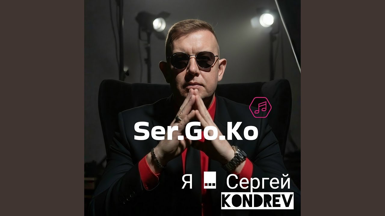 Брат всегда рядом