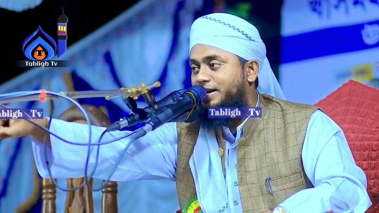 মুসা নবীর মোজেজা সম্পর্কে গুরুত্বপূর্ণ আলোচনা #মুফতি আজমাইন হোসাইন মেহেরপুরী#০১৭৯০৮৯৬৪২৭#০১৬১২৭০২২১৯