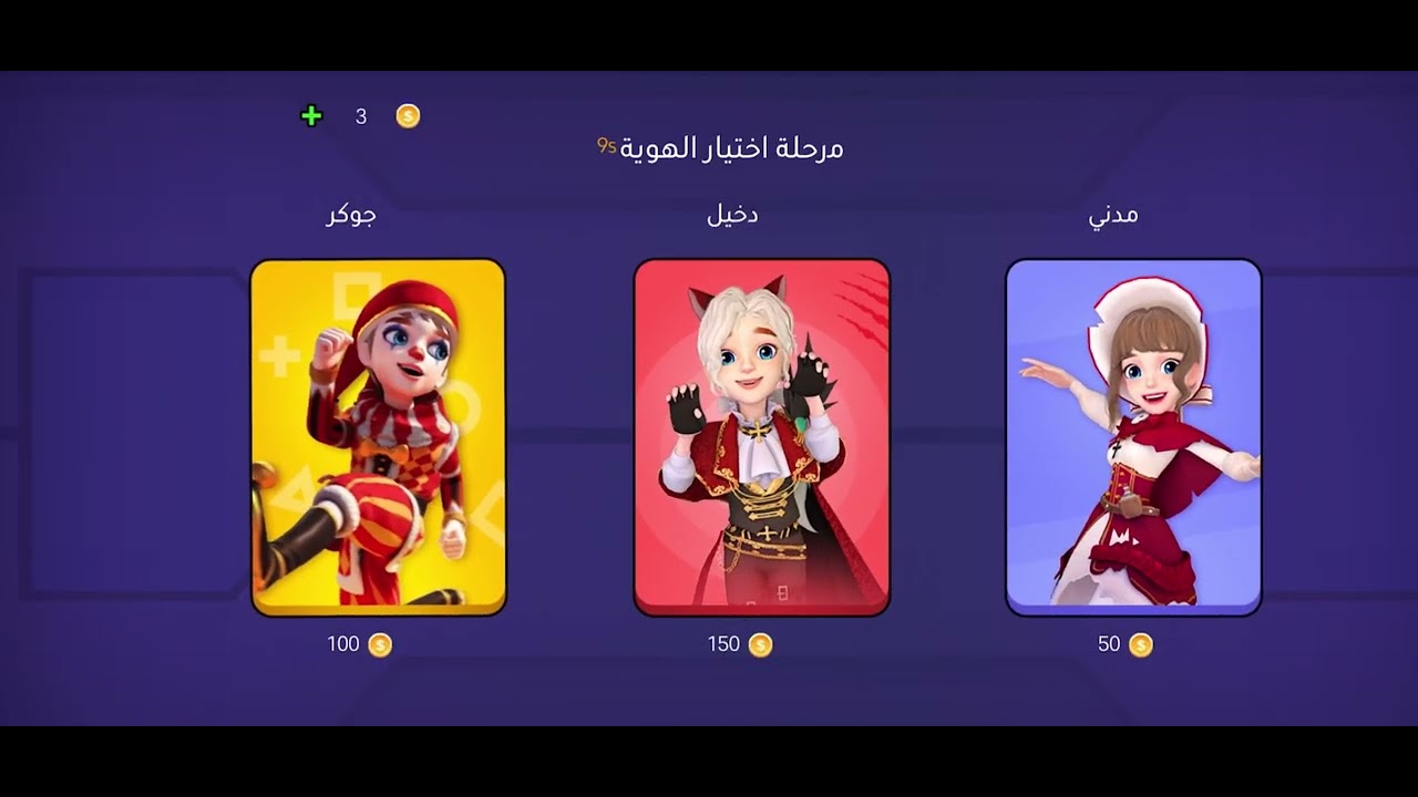 اليوم نلعب بس قتلت كلهم و مأحد شافوني انا الدخيل / WePlay الدخلاء امونق اس  😂😂😂