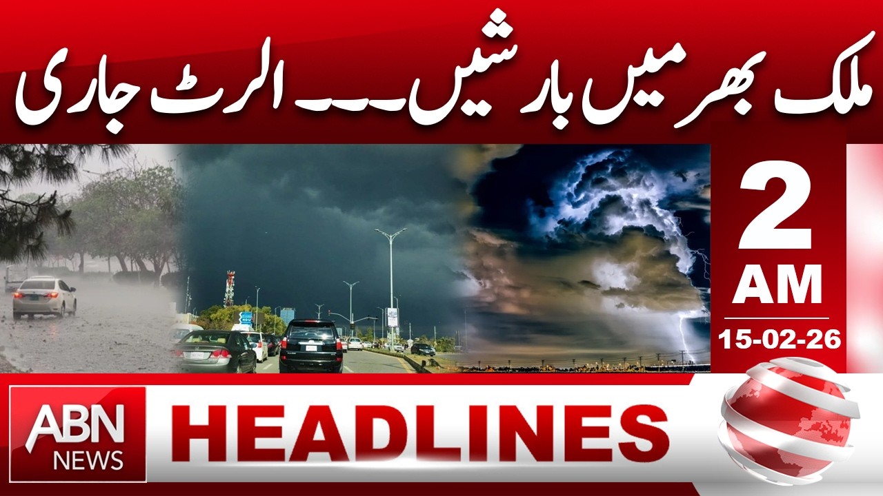 Rainfall across the country — alert issued || 2 AM Headlines || ABNNews ||