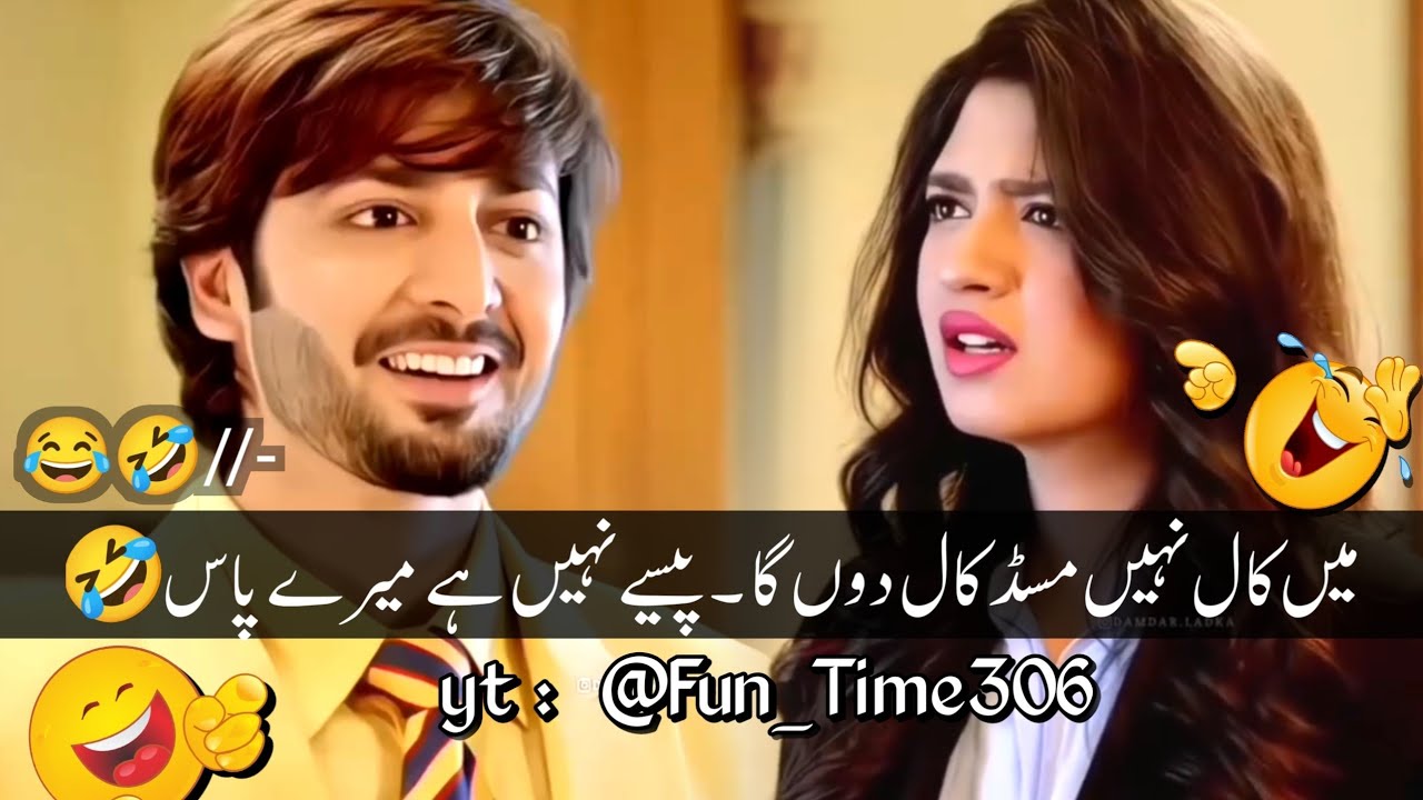 Pakistani Drama New Funny Clips 🤣 | Most Funny Video 😆| Best Comedy Scenes & Funny Memes #funnyvideo