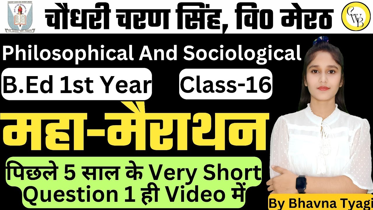Philosophy education| Maha marathon of very short question of last 5 years| By Bhavna Tyagi
