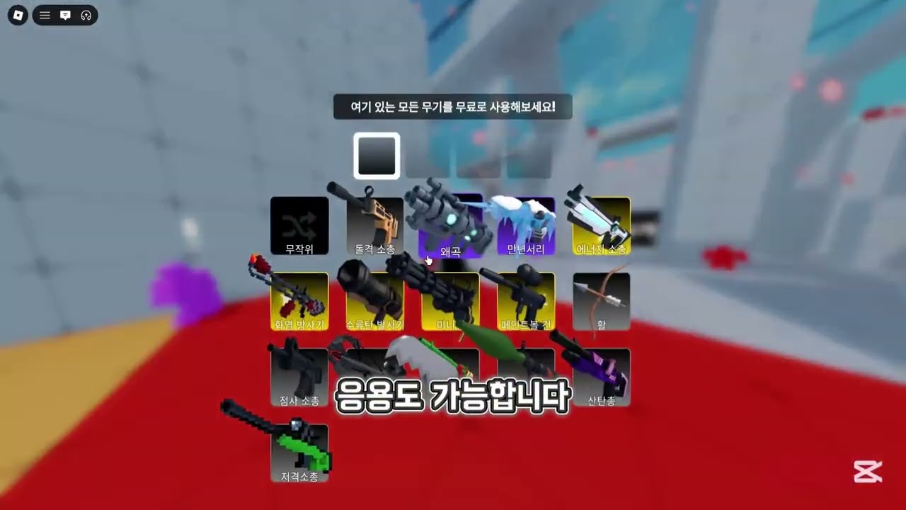 맞습니다 전기톱 강의 입니다. 하지만 너무 대충 만들었어요. 죄송합니다