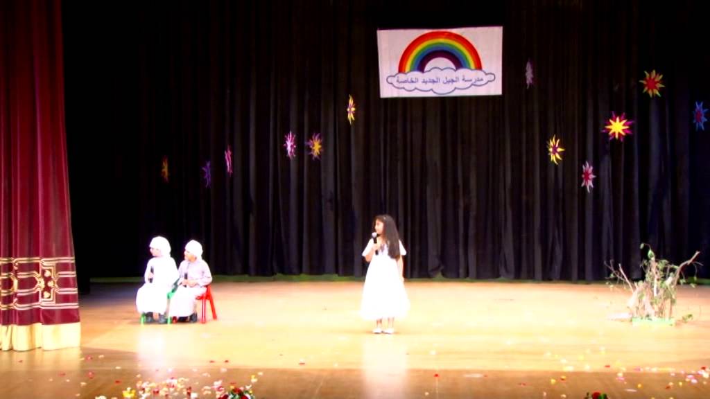 تخرج دفعة الروضة مدرسة الجيل الجديد 2014  اكثر من رائع