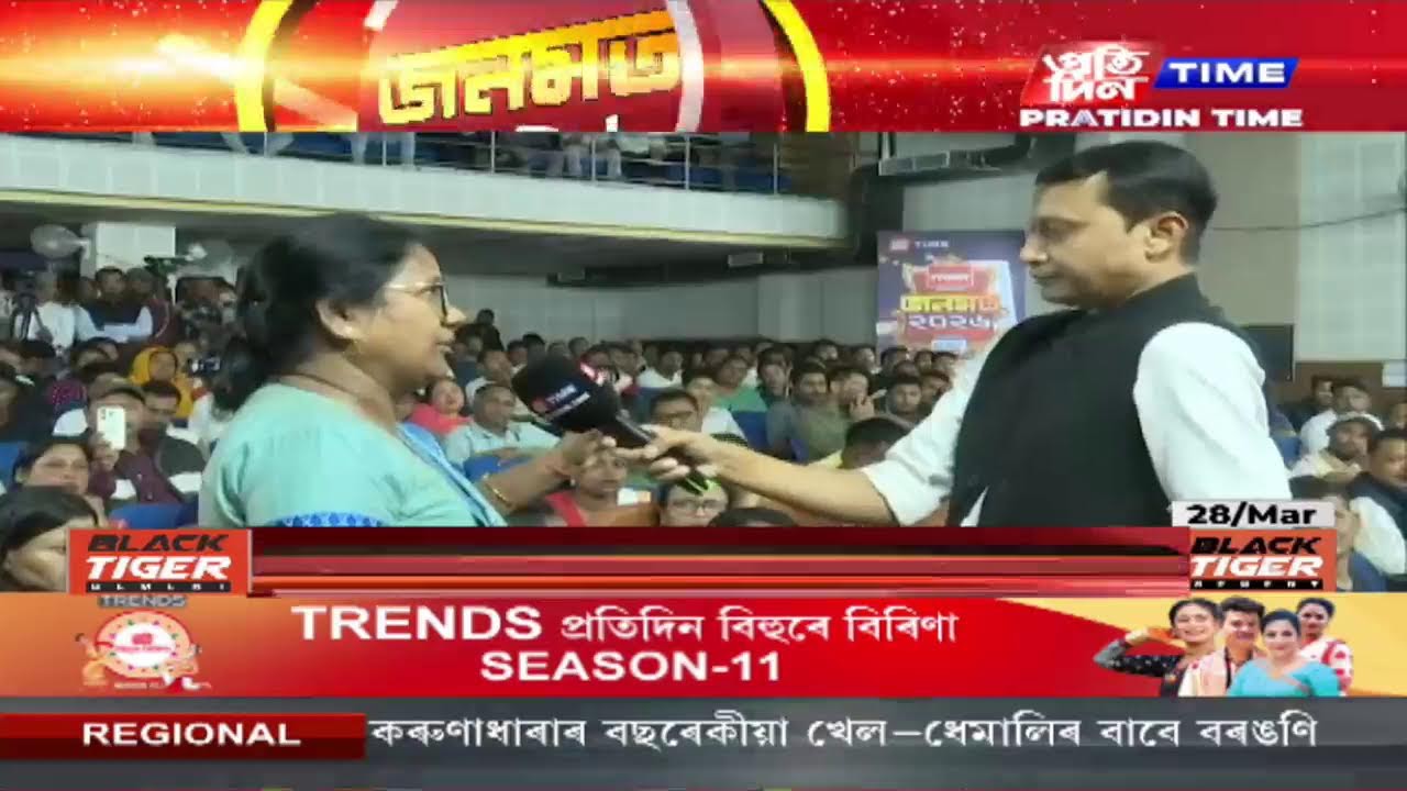 কাৰ্যবাহী সম্পাদক শোণিত কুমাৰ ভূঞাৰ সৈতে &lsquo;জনমত&rsquo;|Part 4 #PratidinTimeLIVE