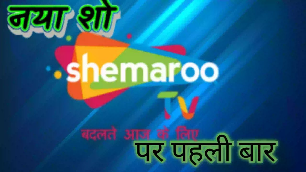 dd free dish new update today | Shemaroo tv new show promo | Crime World क्राइम वर्ल्ड |