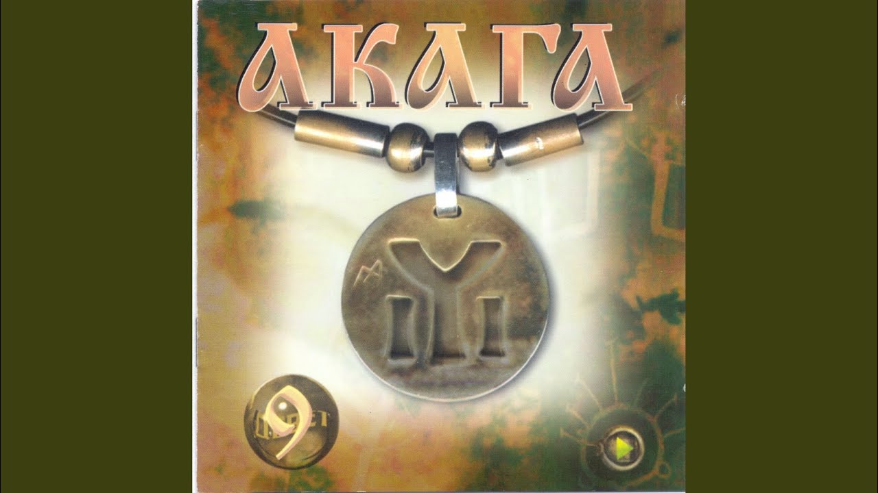 Не чакай
